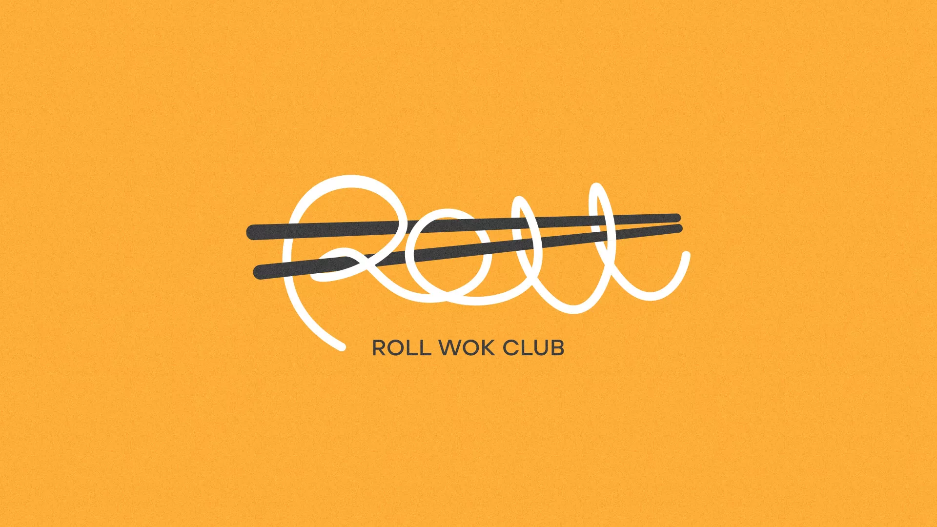 Создание дизайна упаковки суши-бара «Roll Wok Club» в Железногорске-Илимском